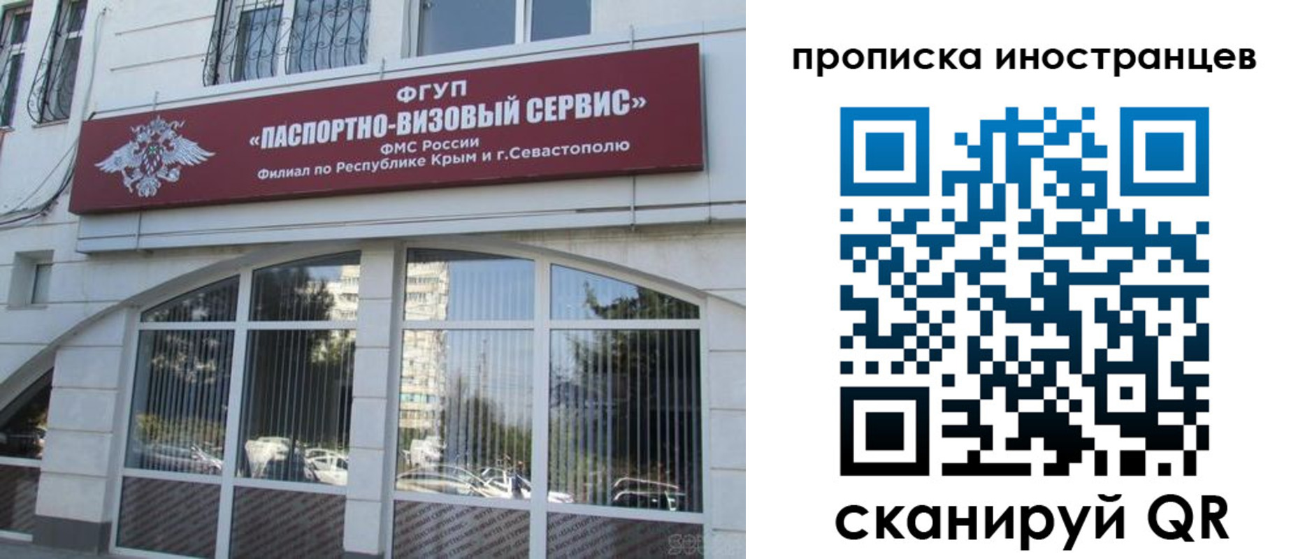 прописка штамп в Семикаракорске