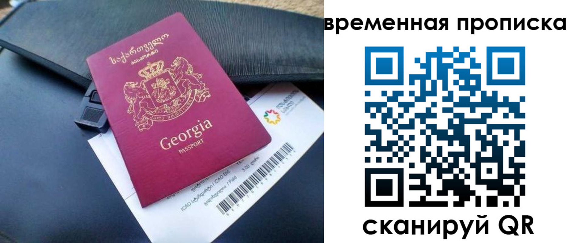 прописка штамп в Семикаракорске