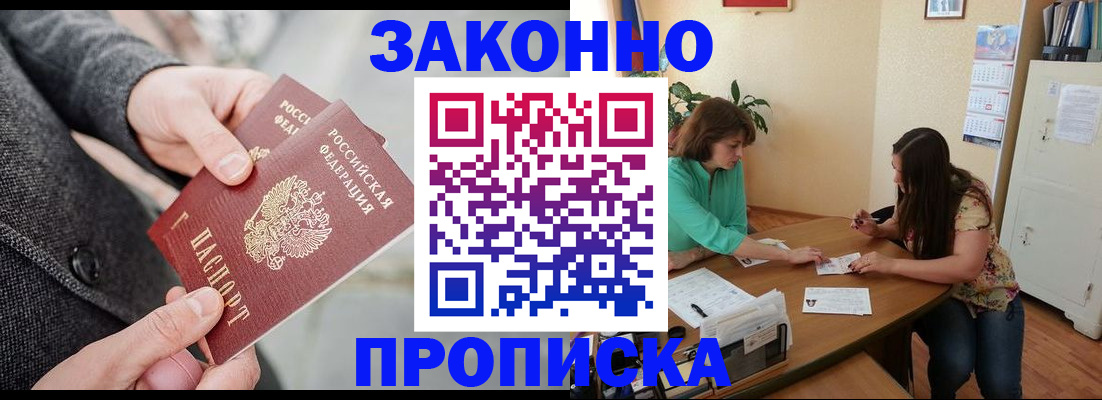 найти адрес прописки в Семикаракорске