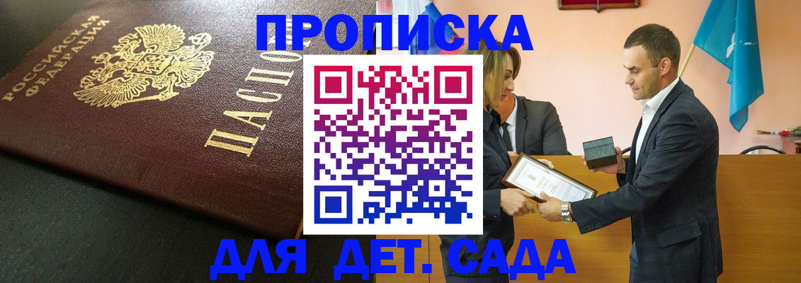 прописка иностранных граждан в Семикаракорске